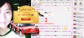 逐流寻梦主播照片