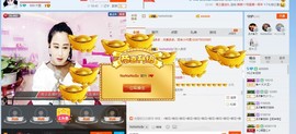 HLD★龙妹主播照片