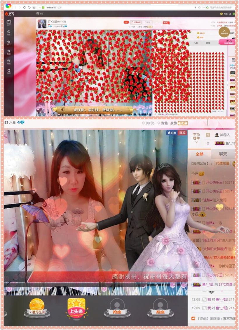 天真？天真热的主播照片