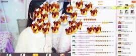 C_@欢喜*牡丹主播照片