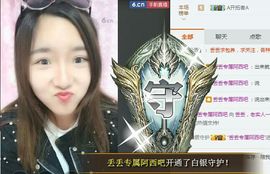 元元新主播主播照片
