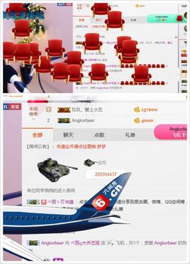 小艺停播主播照片