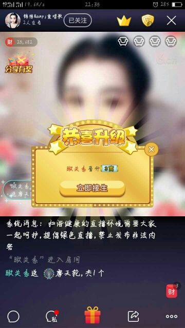 锦绣说再见许是陌生人主播照片