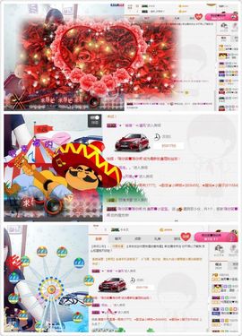 晓晓♚小暖主播照片