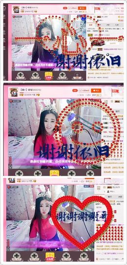 ⊱♧嘟嘟♧⊰主播照片