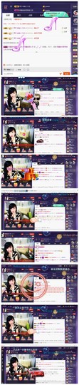 幸运😘主播照片