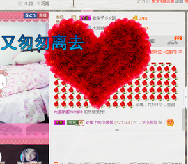 葱葱丿主播照片