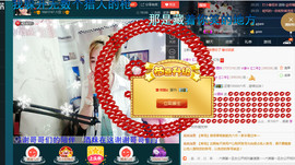 ☆缘☆酒妹主播照片