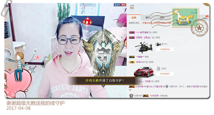 魅力女人唱民歌的图片