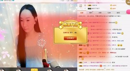 ╰︶￣维维。主播照片