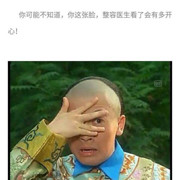 微信_0811886