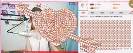 莹妹儿ლ主播照片