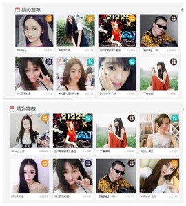 DJ21225主播照片