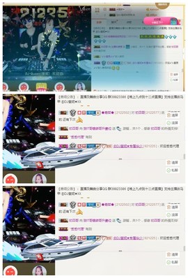 DJ21225主播照片