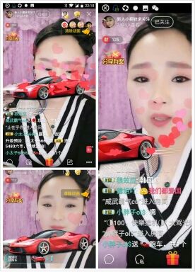 小桐锌的主播照片