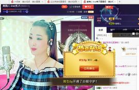 红冠了！主播照片