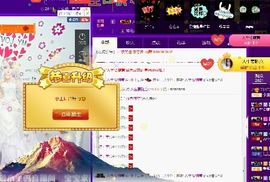 小主L主播照片