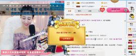 凡音🧡歌手加油主播照片
