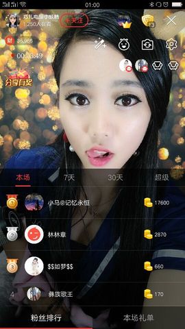 回忆不在永恒主播照片