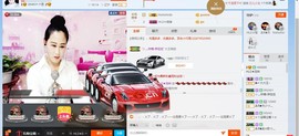 HLD★龙妹主播照片