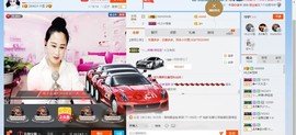 HLD★龙妹主播照片