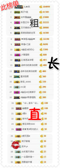 幽校长暂停主播照片