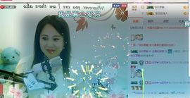 ゞ❤民歌甜姐ゞ主播照片