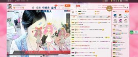 Sweet💫主播照片
