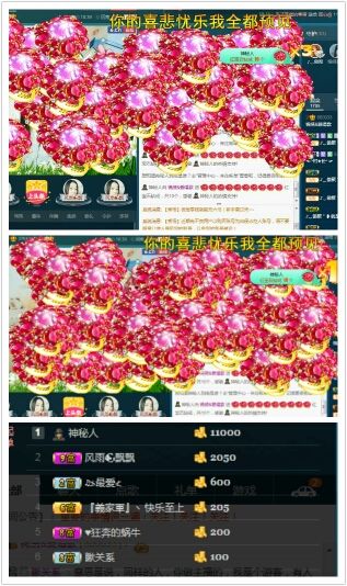 锦绣说再见许是陌生人主播照片