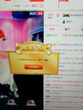 冰💋心的憧憬主播照片