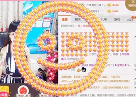╰ゞ✿迷雪儿✿ゞ╮主播照片