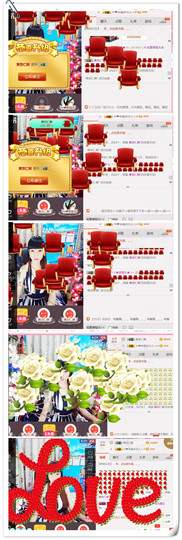╰ゞ✿迷雪儿✿ゞ╮主播照片