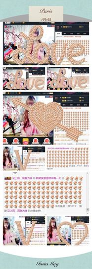 ღ╭➹是你的ღ小心肝主播照片