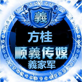 ，方桂，主播照片