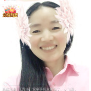七姐的腰海报