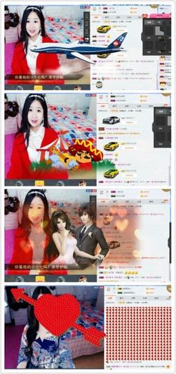 橙子江湖再见啦！主播照片