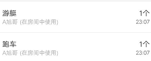元元新主播主播照片