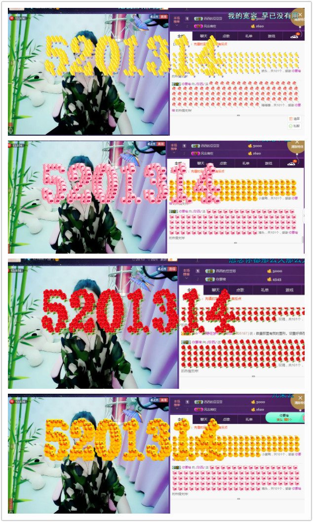 萌新宝宝5253的主播照片