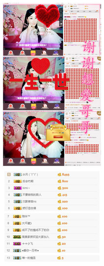 诗妍💞佛系主播照片