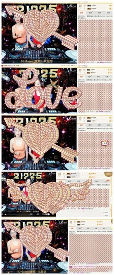 DJ21225主播照片