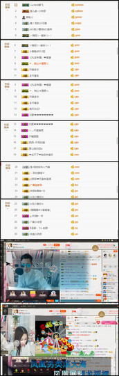 MC雄伟主播照片