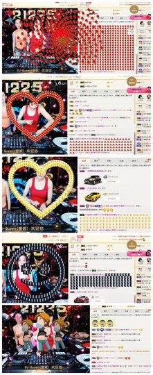 DJ21225主播照片