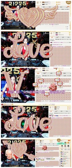 DJ21225主播照片