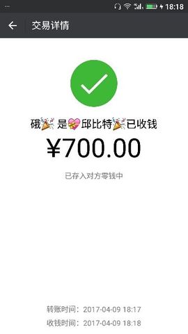 ✨媳婦⭐求🌙帶走✨主播照片