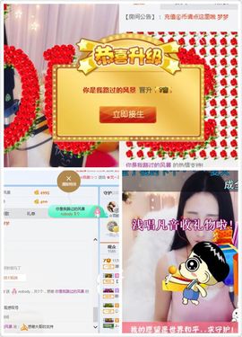 凡音🧡歌手加油主播照片