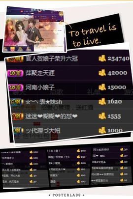 小娘子手机直播主播照片