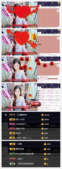 暂无1暂无主播照片