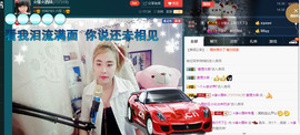 ☆缘☆酒妹主播照片