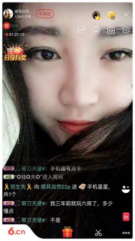 顺其自然22p主播照片