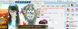 ╰╮玲珑╭╯主播照片